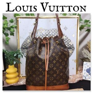 Authentic Louis Vuitton Monogram Noe Drawstring Bag W/ COA and Dust Bag